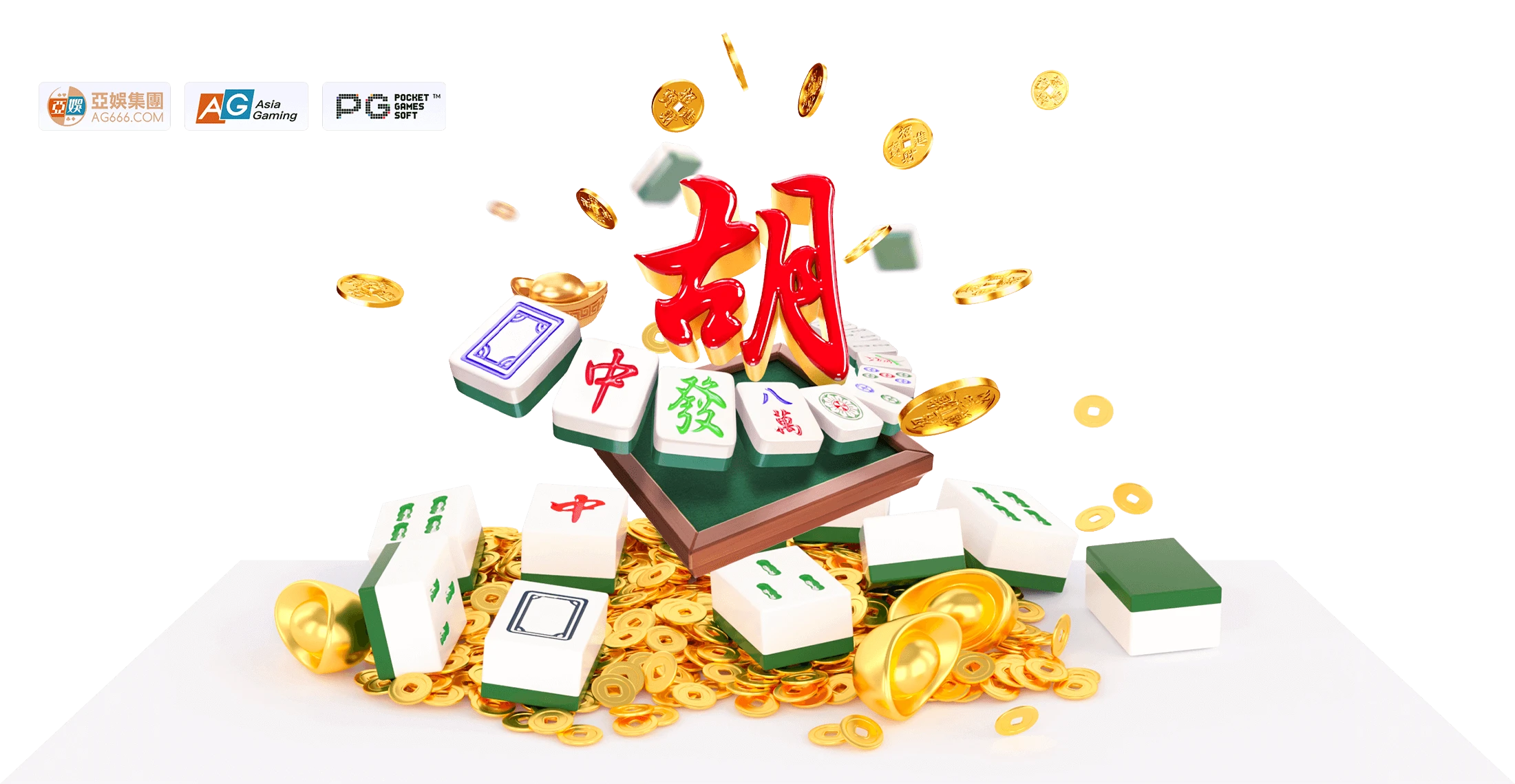 PG 麻将主题品牌视觉